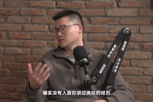 翟晓川谈王骁辉被网友骂退役！周琦：网友编段子骂你，其实也都挺用心的